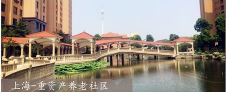 上海康养基地