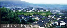 扬州康养基地