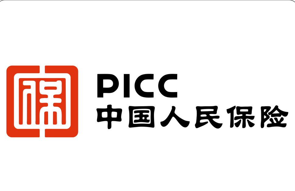 中国人保